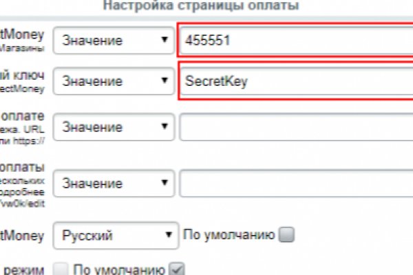Кракен маркетплейс kr2connect co