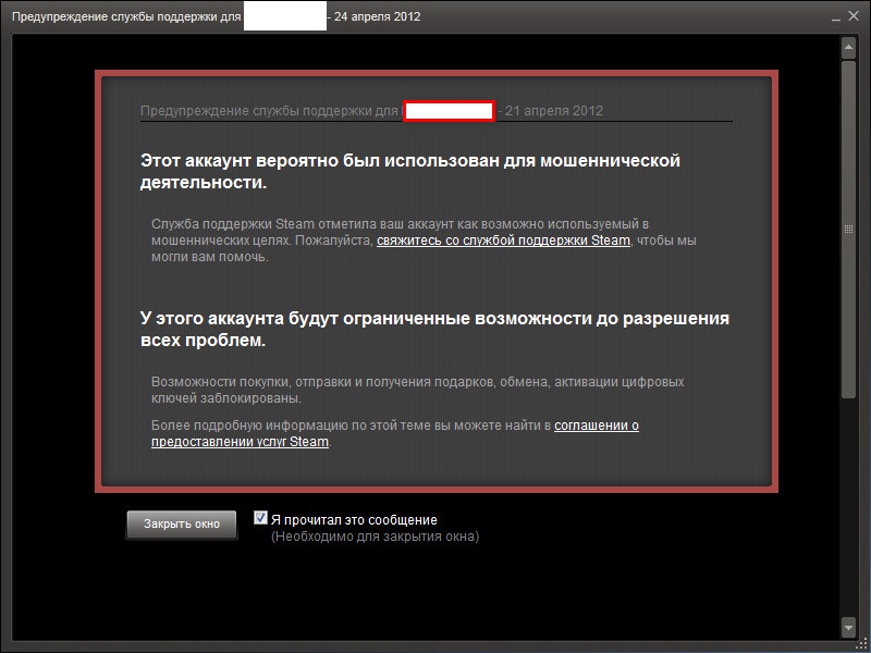 Не могу зайти на сайт кракен