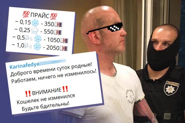 Кракен даркнет лол