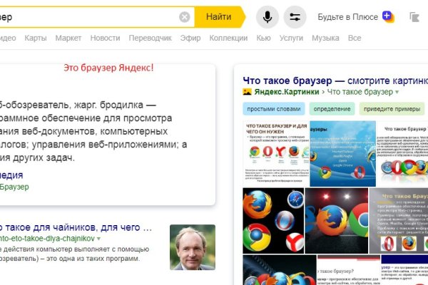 Пользователь не найден при входе на кракен