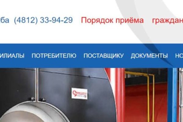 Кракен зеркало москва