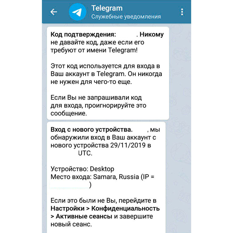 Только через тор кракен