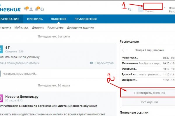 Как найти ссылку на кракен