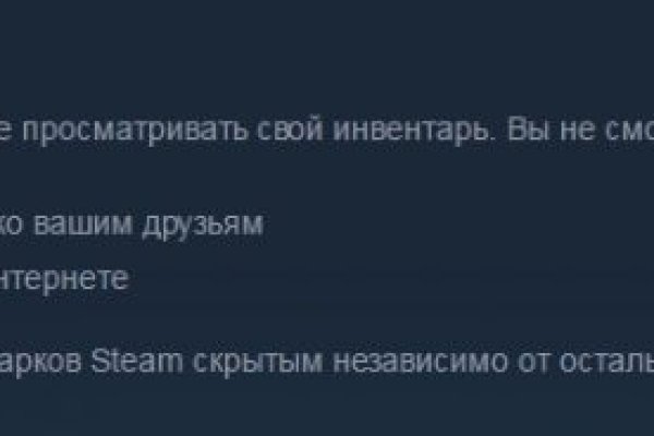 Не работает сайт kraken