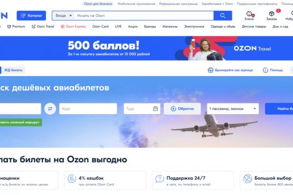 Кракен драг