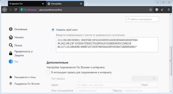 Кракен это гидра
