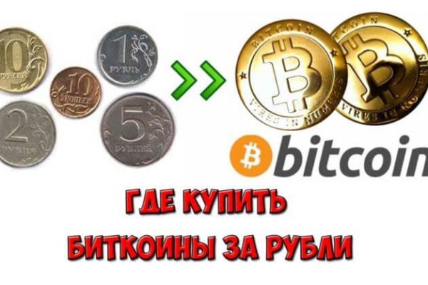 Кракен даркнет площадка ссылка