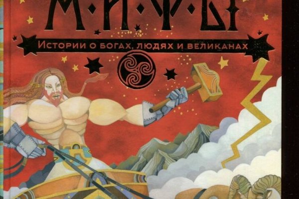 Kraken даркнет gigageek ru