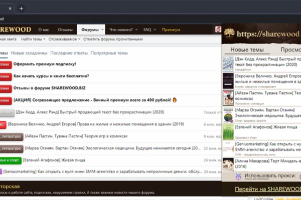 Кракен это что за магазин