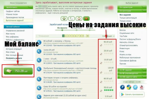 Даркнет официальный сайт на русском