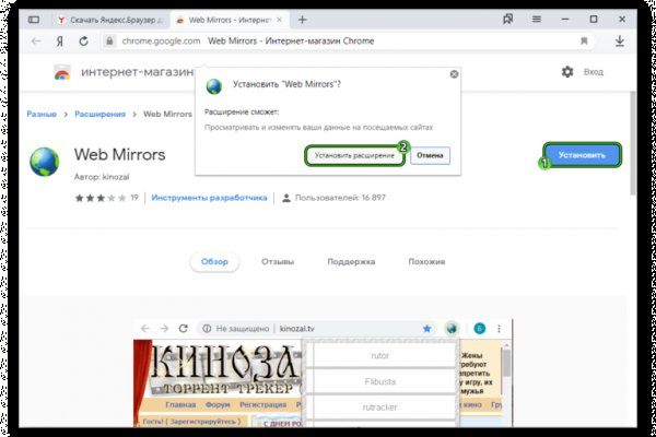 Kraken darknet marketplace