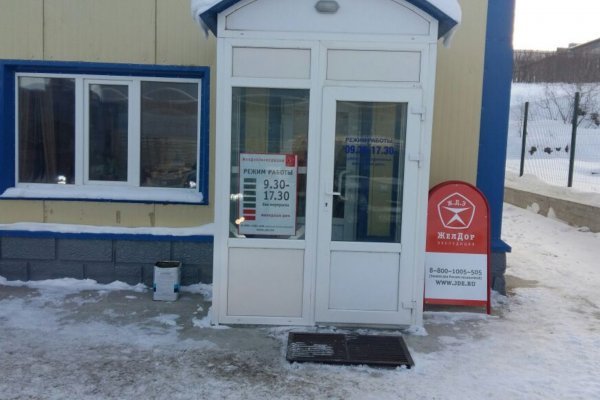 Кракен сайт в тор браузере ссылка