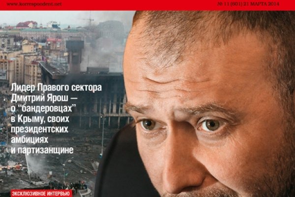 Ссылка кракен сегодня