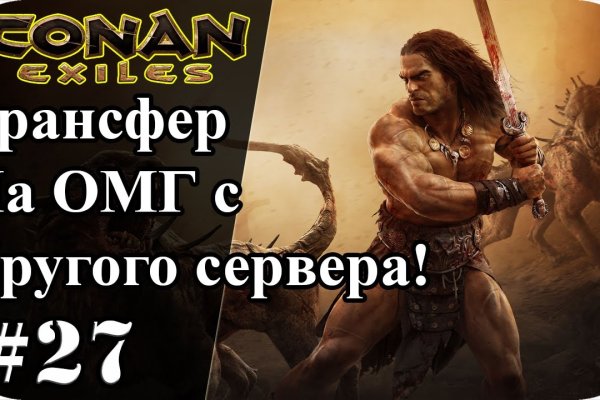 Ссылка на кракен даркнет