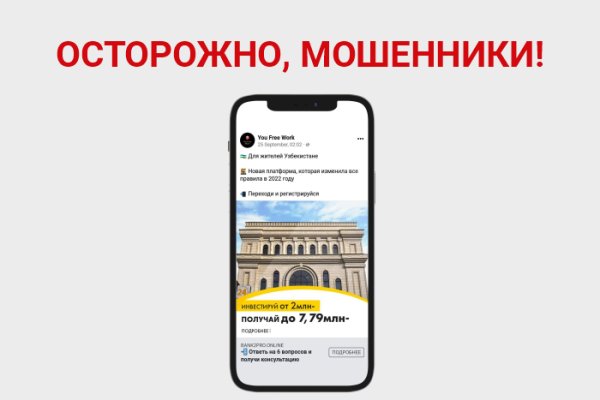 Сайт kraken в tor