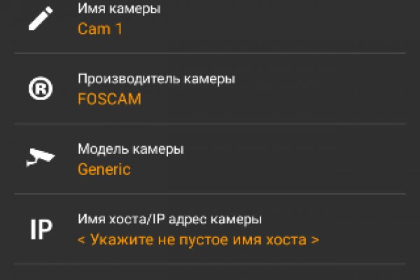 Ссылка на кракен оригинал