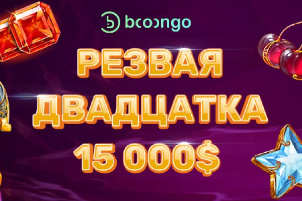 Кракен даркнет зеркало
