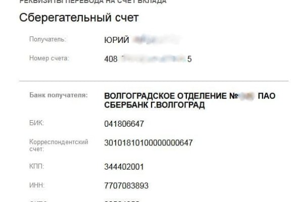 Забыл пароль кракен