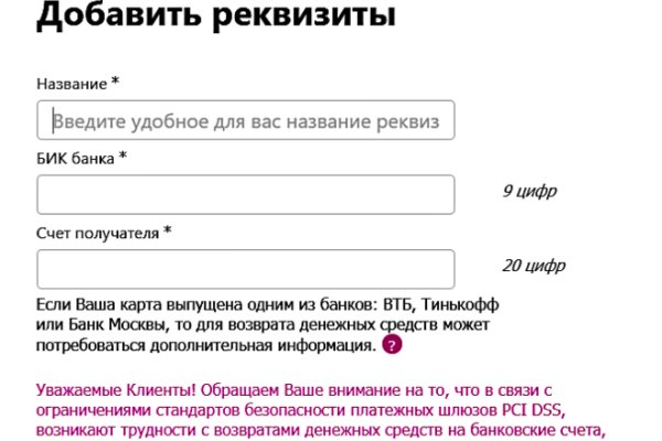 Кракен ссылка 2025
