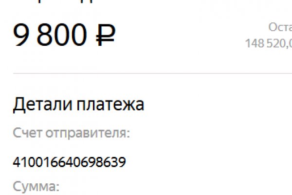 Кракен ссылка рп