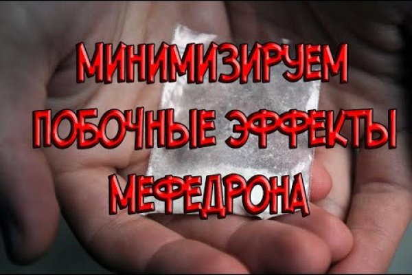 Реальные ссылки кракен