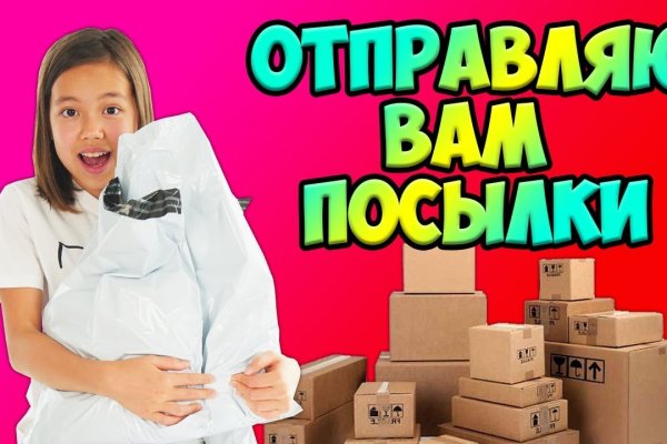 Как зайти на кракен с телефона андроид