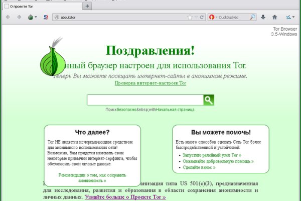 Кракен точка ат