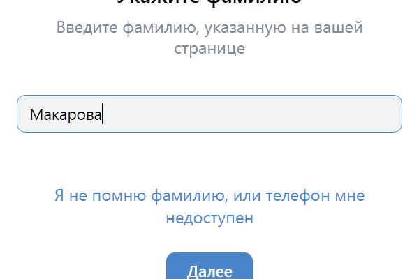 Зайти на сайт кракен