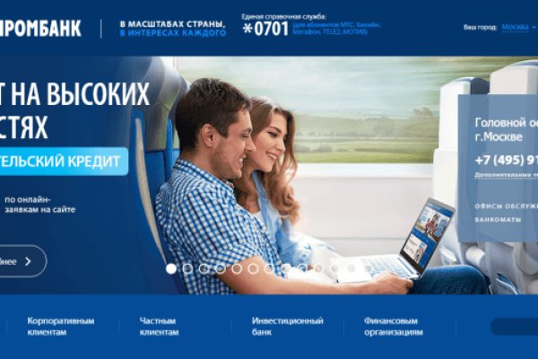 Кракен зеркало