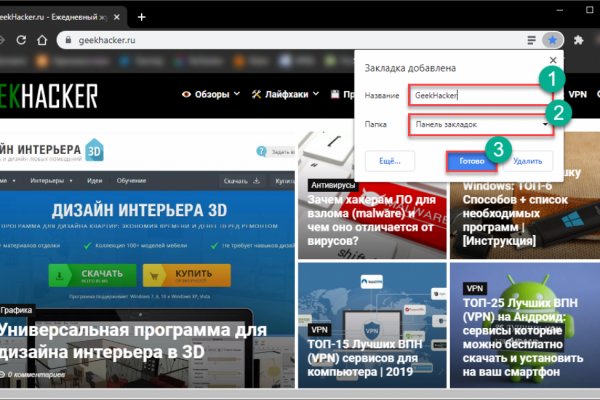 Кракен бошки