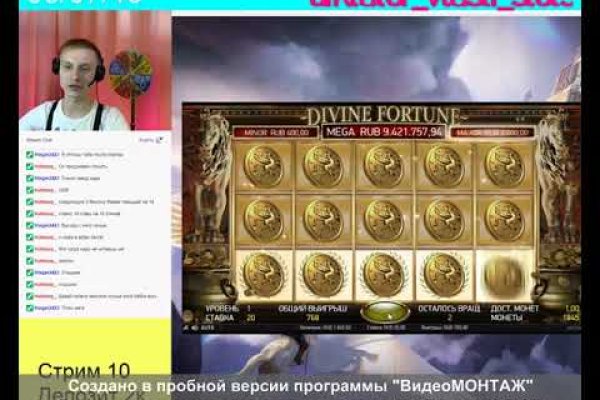 Найти ссылку на кракен