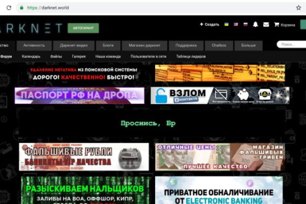Ссылки зеркала на kraken