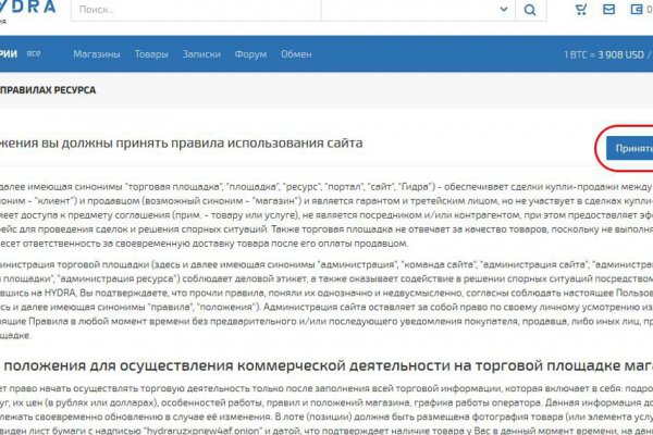Кракен даркет