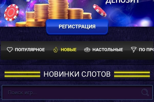 Кракен ссылка на сайт тор