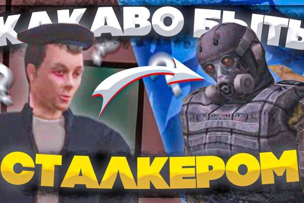 Где брать ссылки на кракен