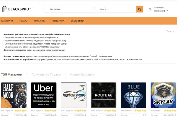 Кракен даркнет store kraken dark link