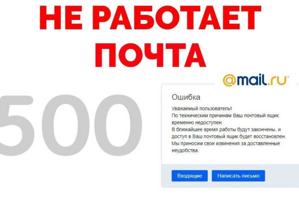 Кракен действующая ссылка
