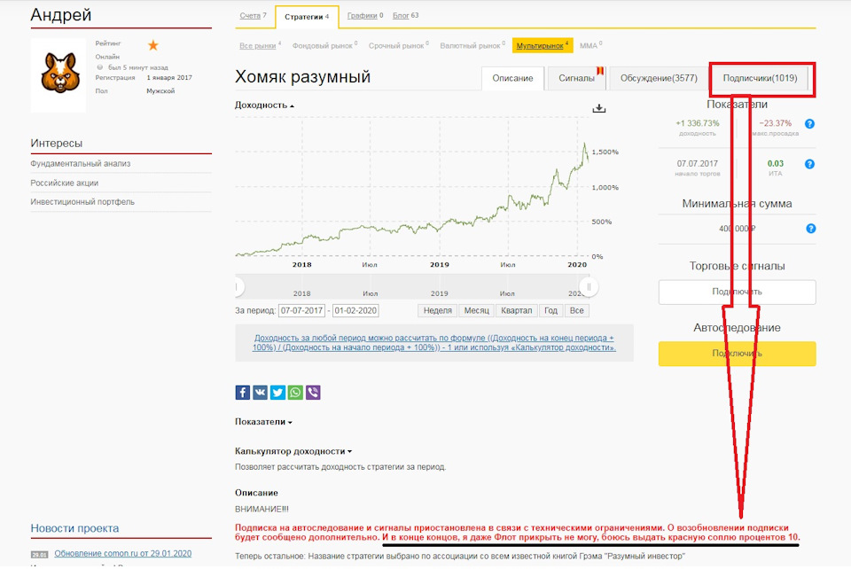 Kraken рабочее зеркало