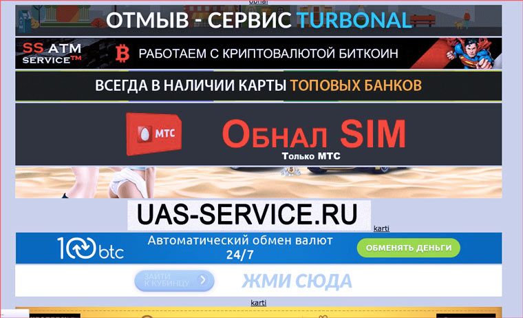 Kraken зеркало даркнет